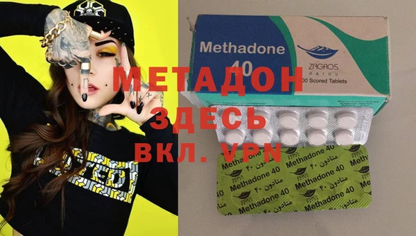 MDMA Premium VHQ Беломорск