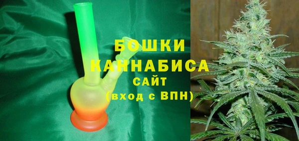 MDMA Premium VHQ Беломорск